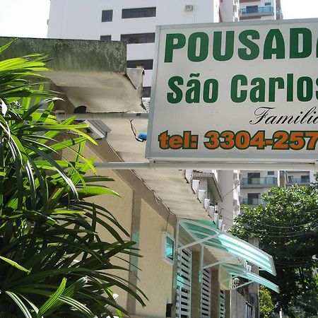 Pousada Sao Carlos Гуаружа Екстериор снимка