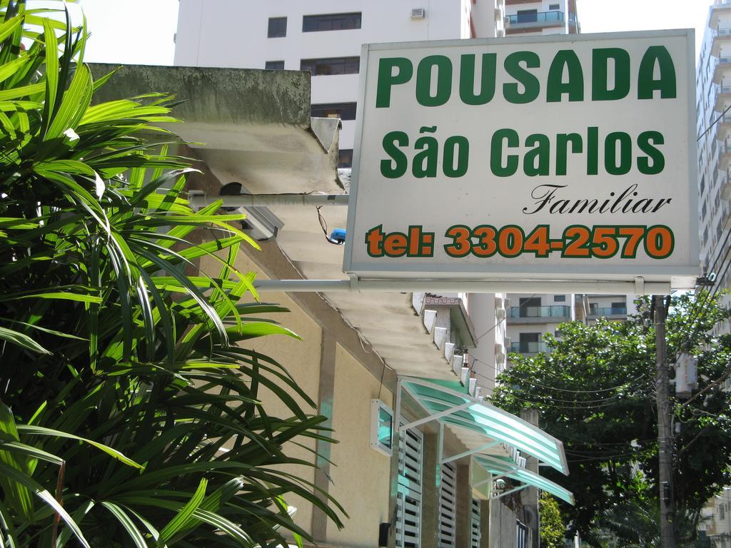 Pousada Sao Carlos Гуаружа Екстериор снимка